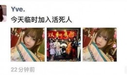 明星黑料ppt,PPT背后的真相与反思