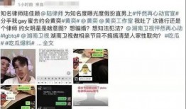 爆料网吃瓜黑料反差入口 明星价格表,明星价格表与爆料黑料背后的真相